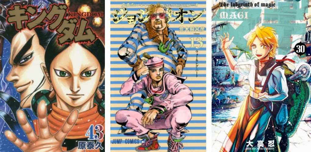 Kingdom 43 Jojolion 13 Magi 30